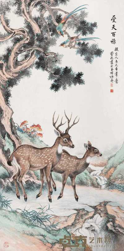 蔡铣 受天百鹿图 立轴 135×66cm